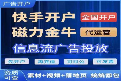 信息流广告与内容营销融合案例